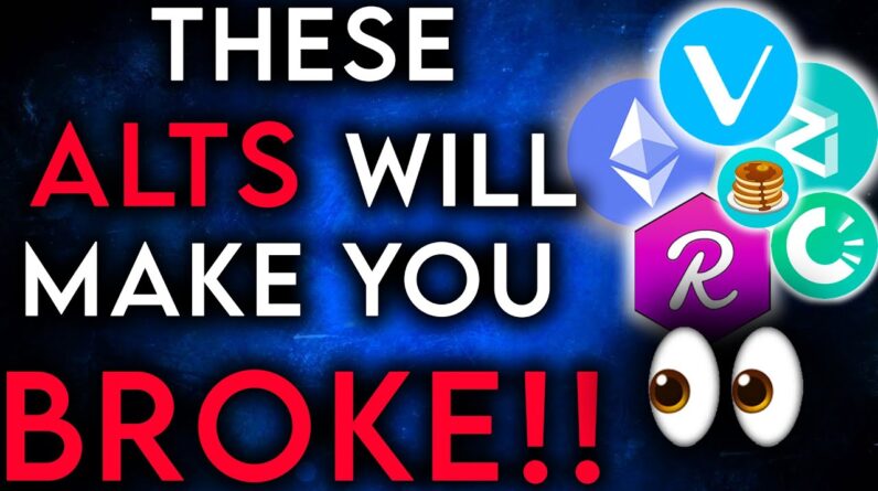 These Alt Coins Will Make You Go Broke! #Shorts
